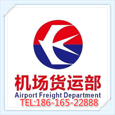 新市空运湛江机场